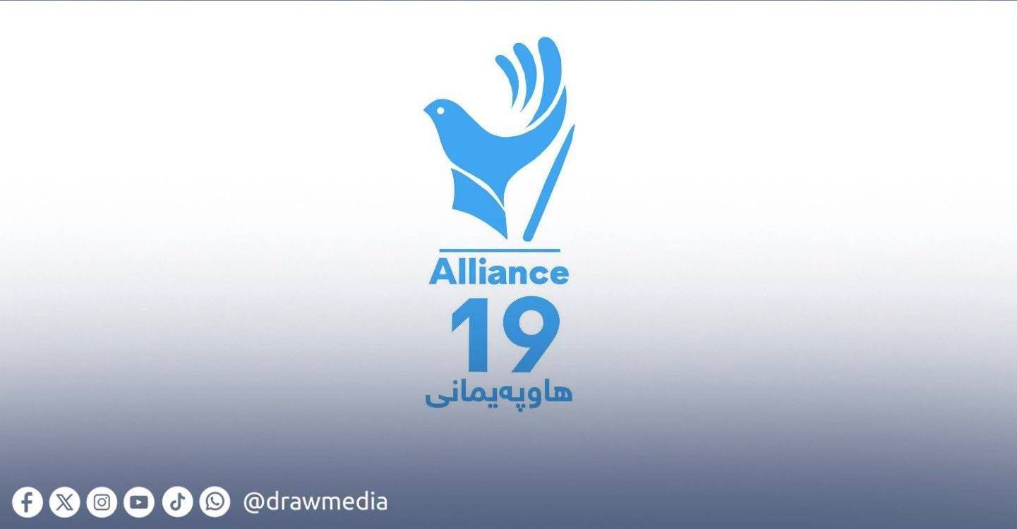 Alliance 19 Network: Peaceful Protest Dispersed by Force