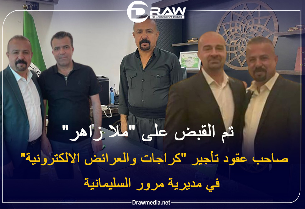  تم القبض على 