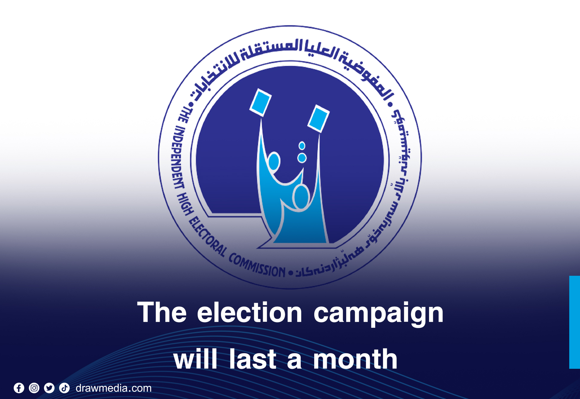 The election campaign will last a month