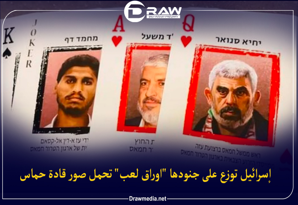 إسرائيل توزع على جنودها 