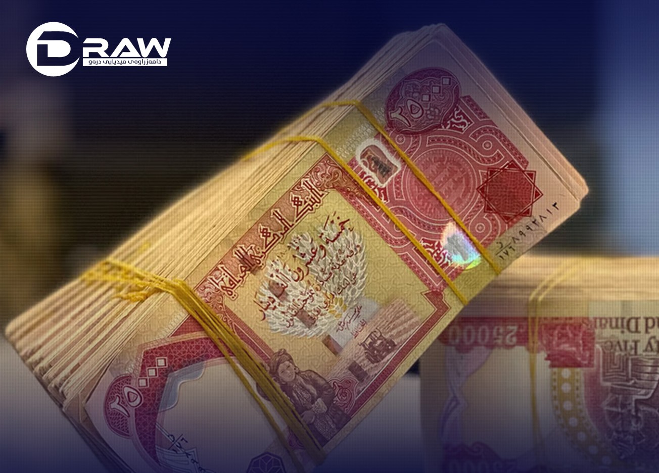 KRG Revenue is (1 trillion and 101 billion) dinars, salaries need (995 billion) dinars