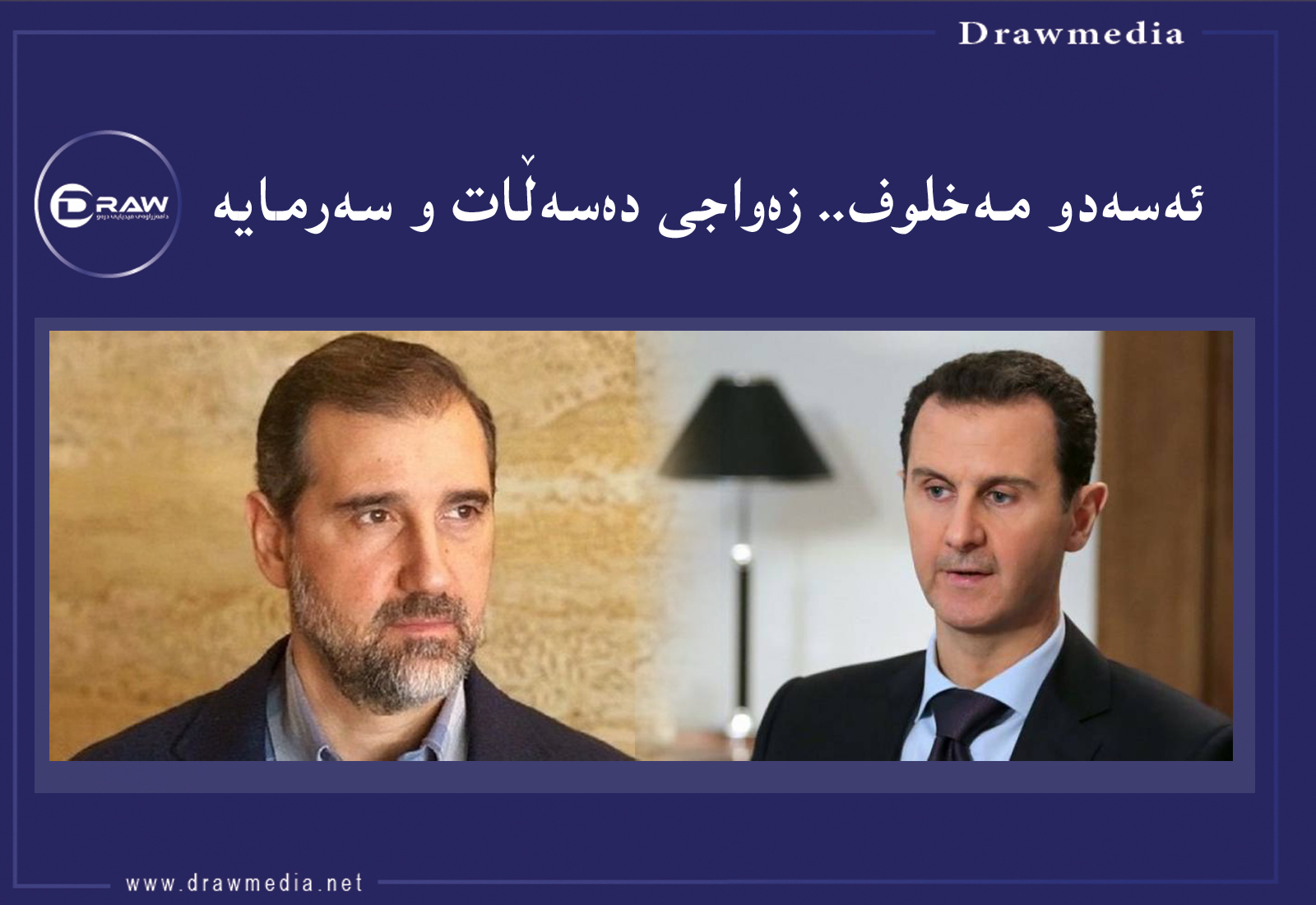 سوریا.. شەڕێکی نوێ لە هەناوی دەسەڵاتدا