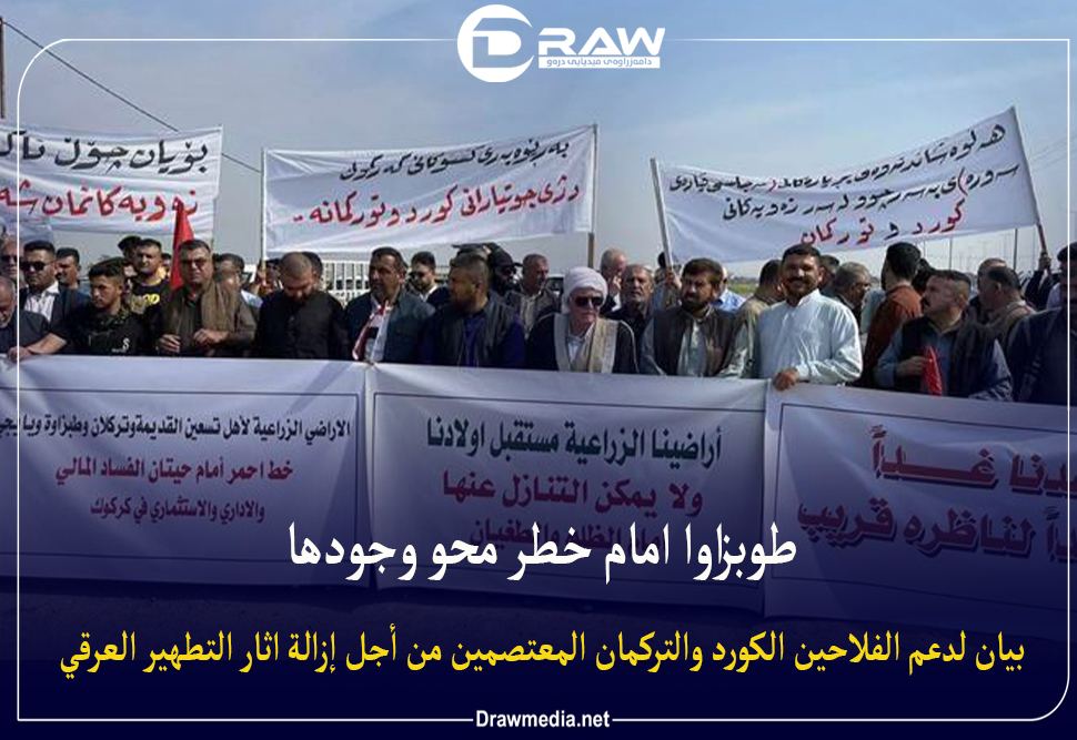 طوبزاوا امام خطر محو وجودها