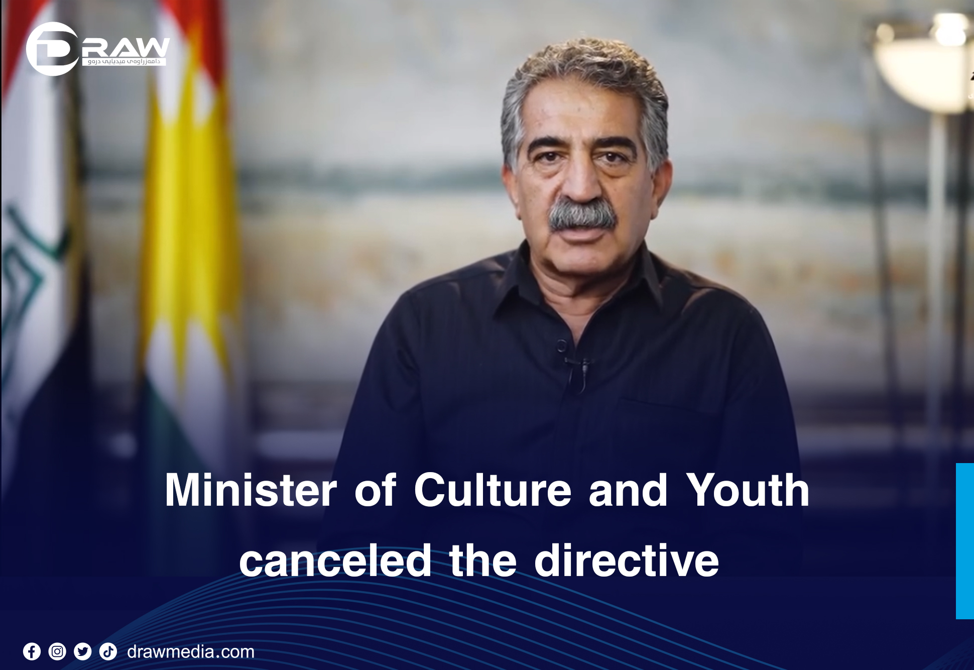 Minister of Culture and Youth canceled the directive