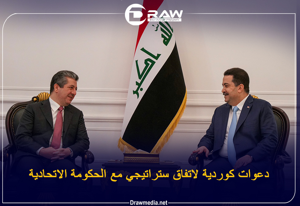   دعوات كوردية لاتفاق ستراتيجي مع الحكومة الاتحادية