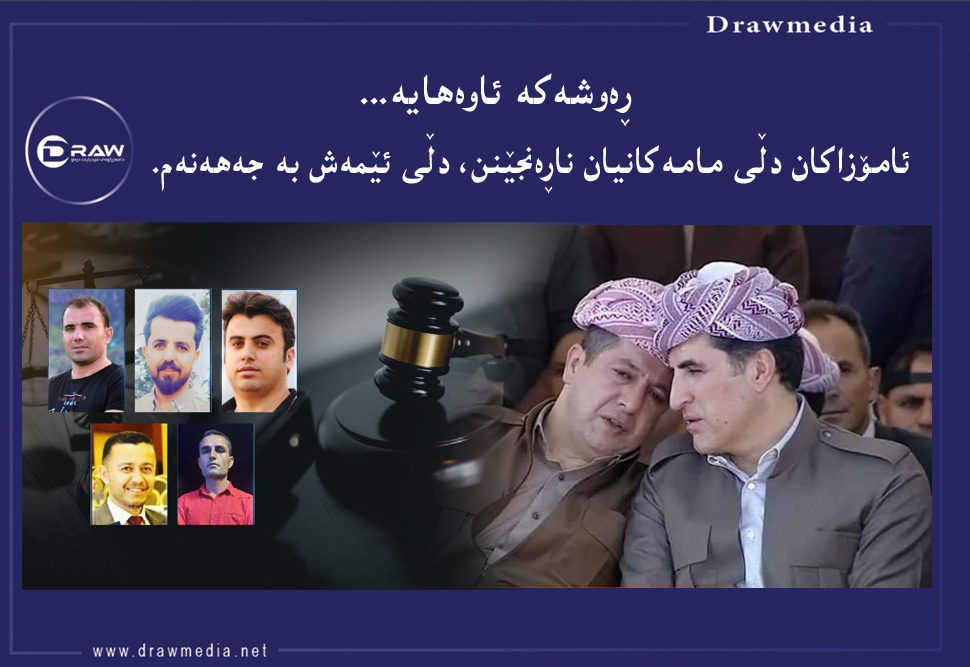 ڕەوشەکە ئاوەهایە، نوقتە سەری دێڕ