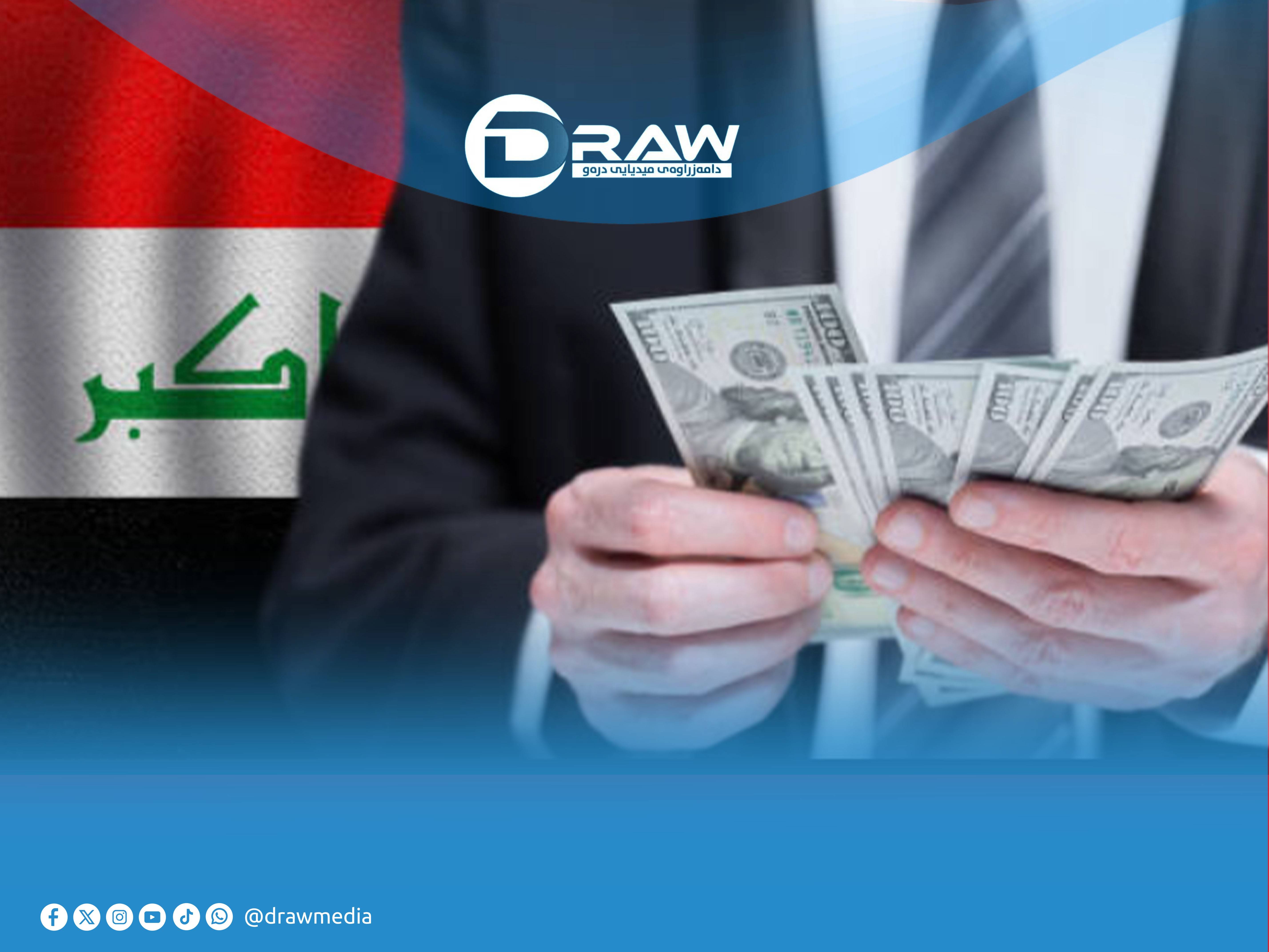 إيرادات العراق بين الذروة والانحدار.. من قفزة تاريخية في 2022 إلى تراجع مقلق مطلع 2026