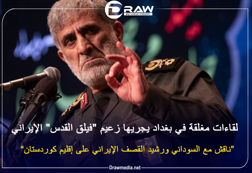  لقاءات مغلقة في بغداد يجريها زعيم 