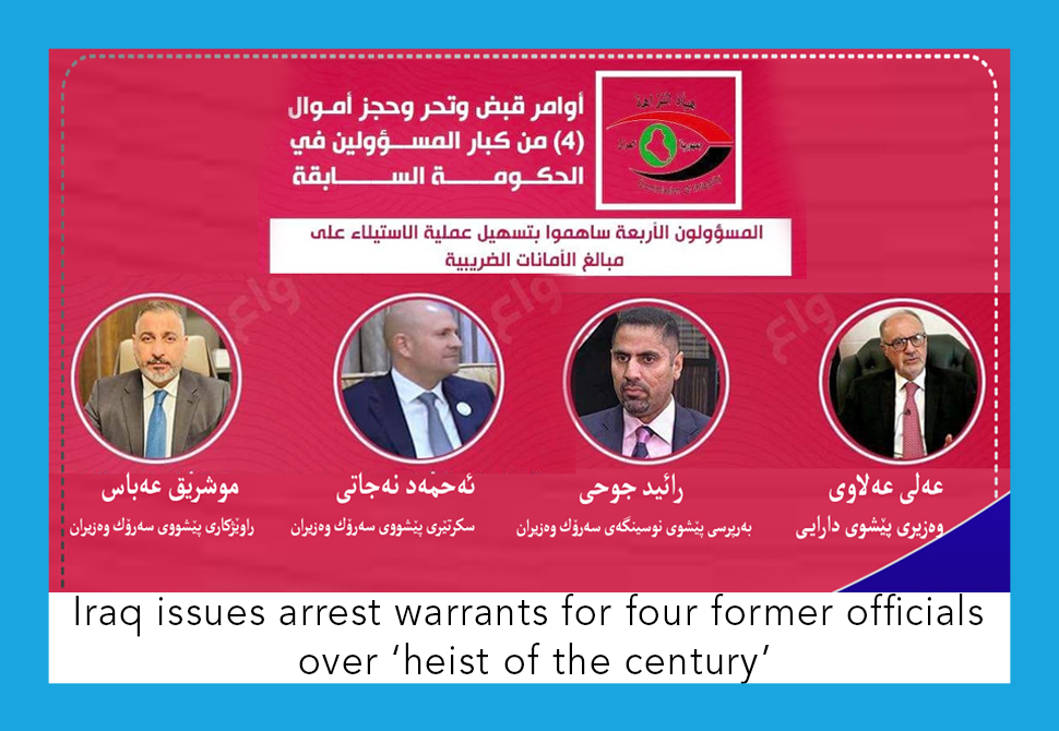 Iraq issues arrest warrants for four former officials over heist of the century