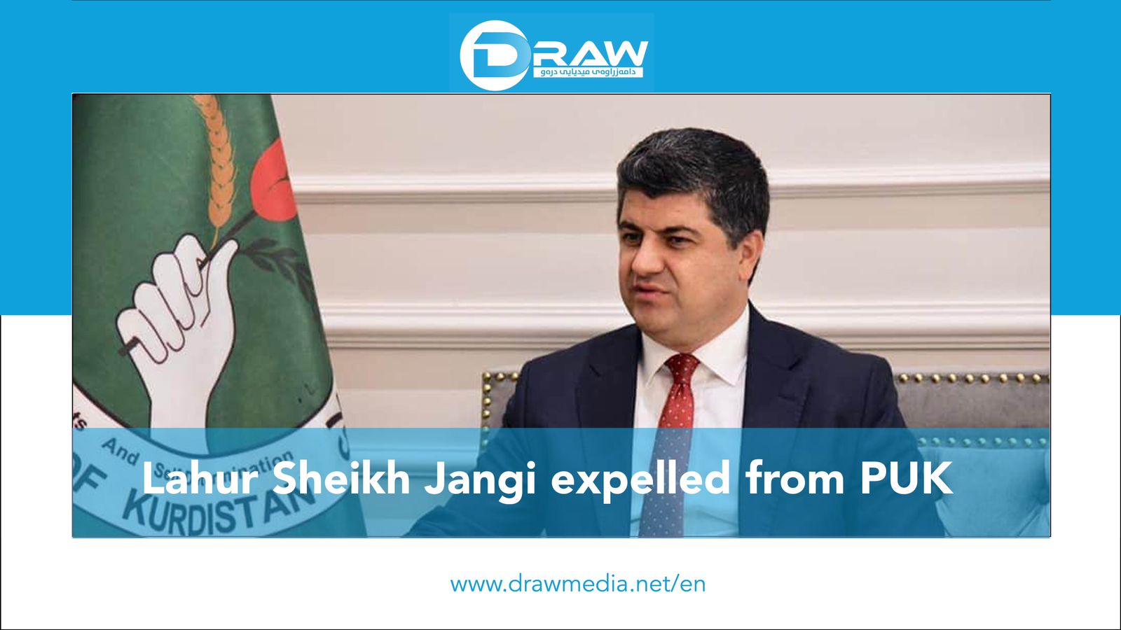 Lahur Sheikh Jangi Expelled From PUK