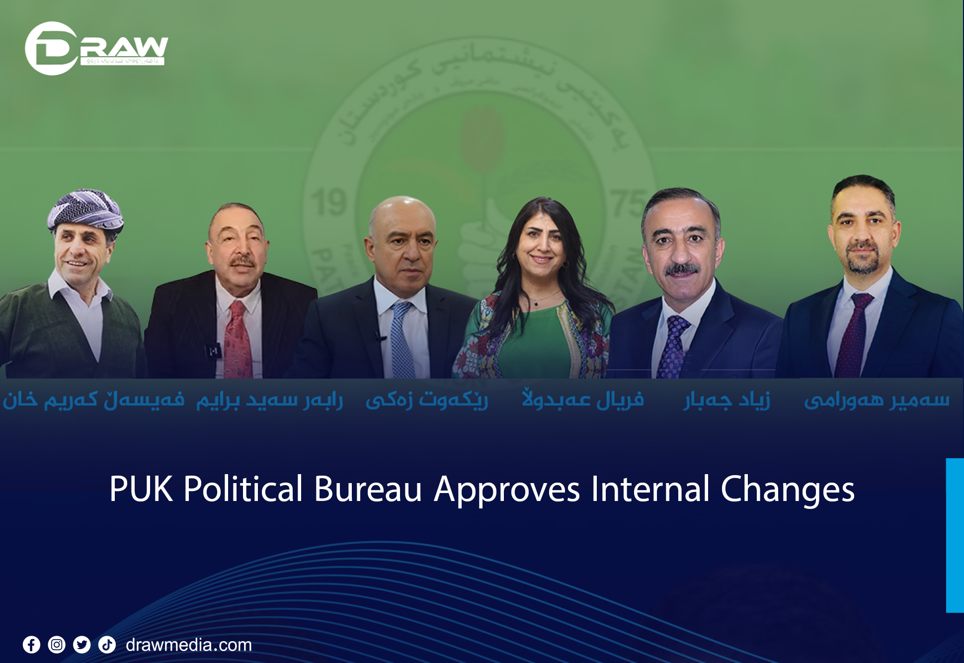 PUK Political Bureau Approves Internal Changes