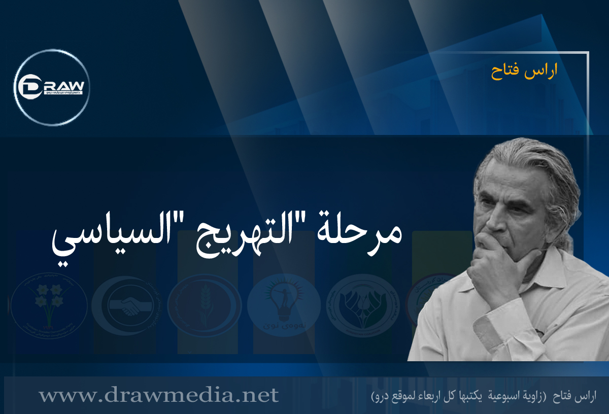 مرحلة 