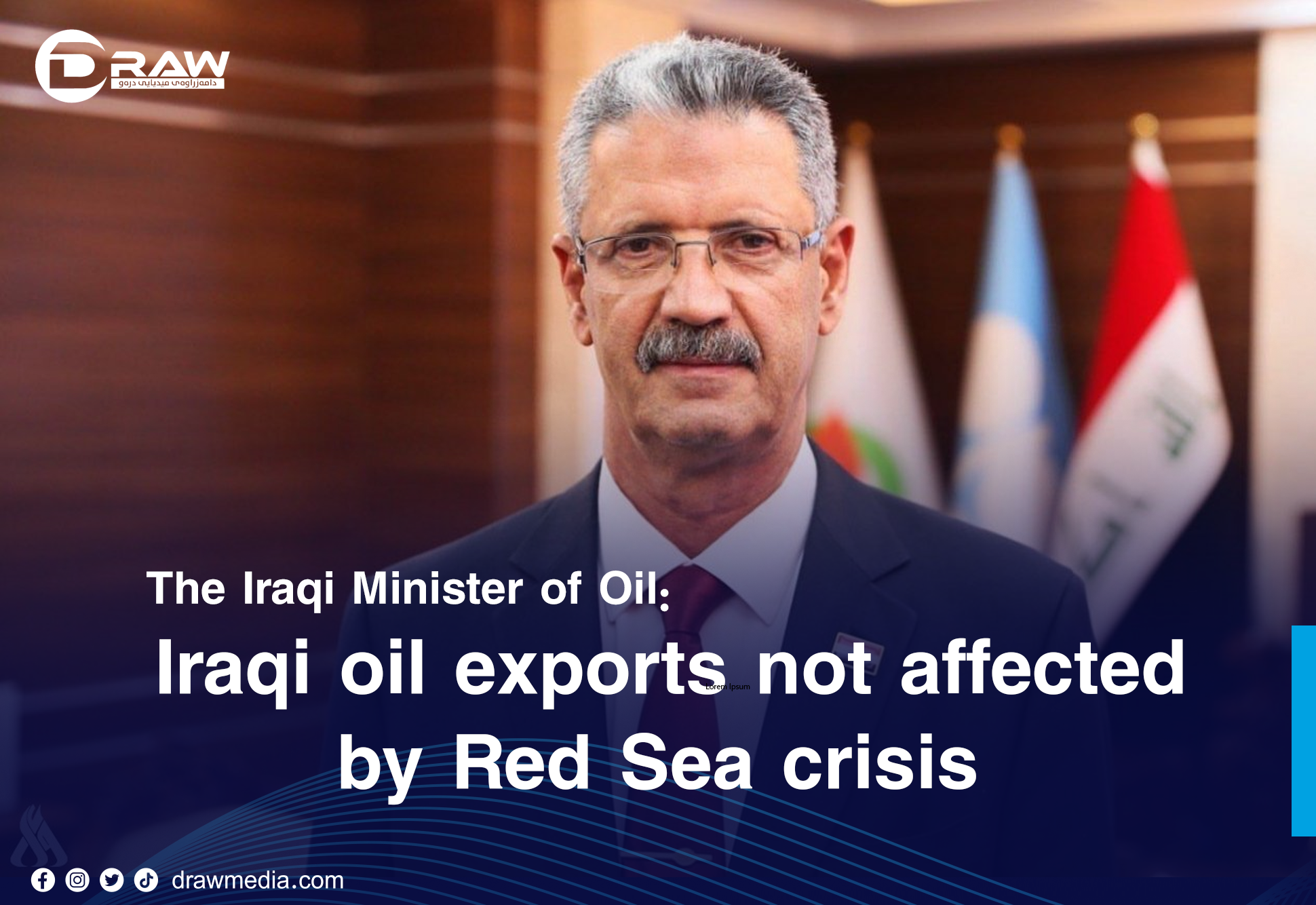 Iraqi oil exports not affected  by Red Sea crisis