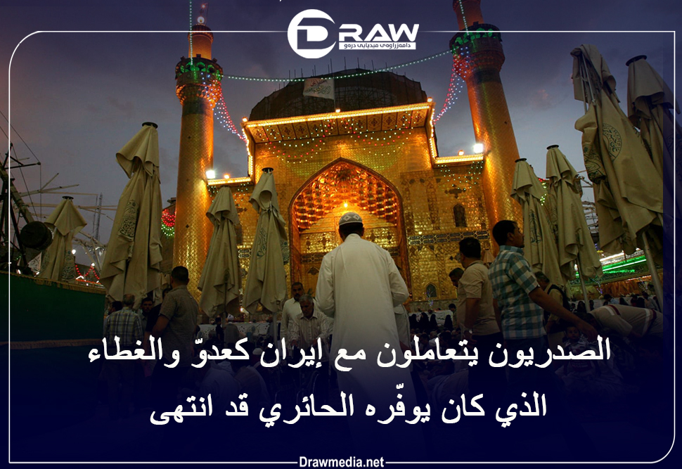 الصدريون يتعاملون مع إيران كعدوّ والغطاء الذي كان يوفّره الحائري قد انتهى