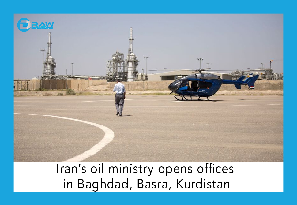Iran’s oil ministry opens offices in Baghdad, Basra, Kurdistan