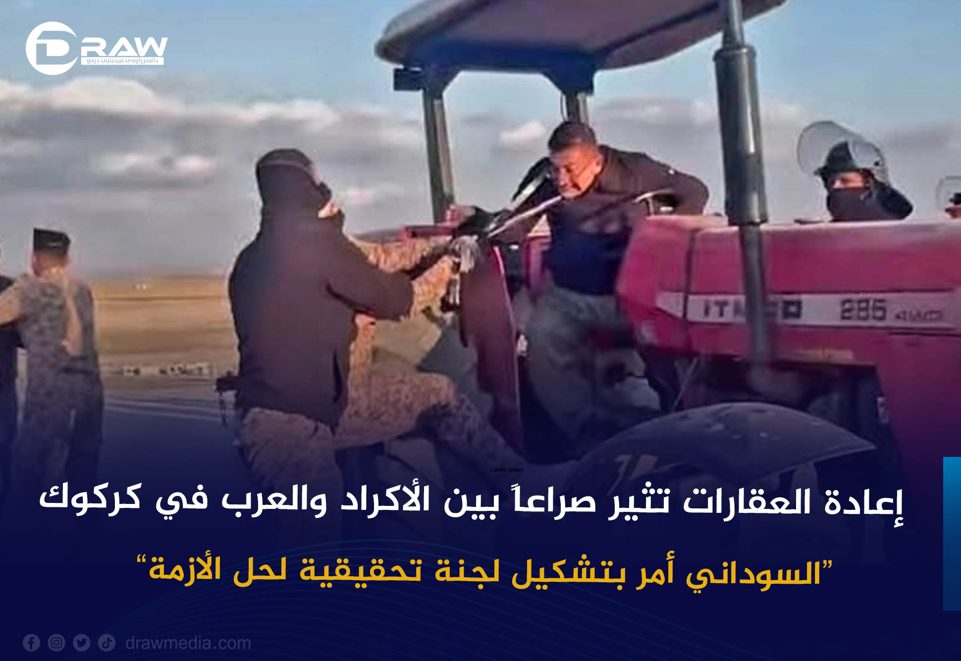 إعادة العقارات تثير صراعاً بين الأكراد والعرب في كركوك