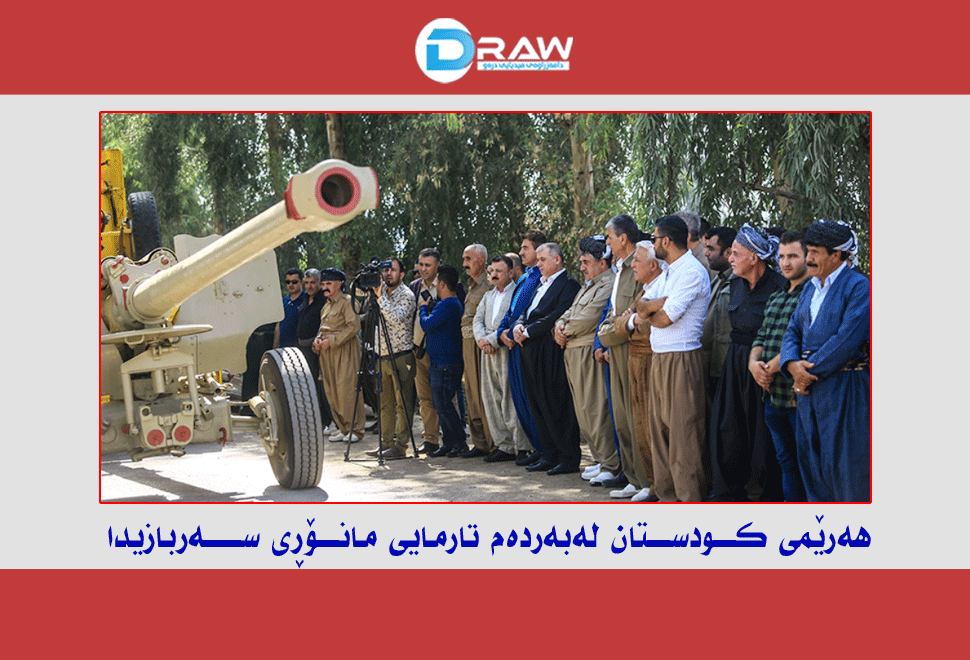 گوڵەخانە مانۆڕی سەربازی دەكات 