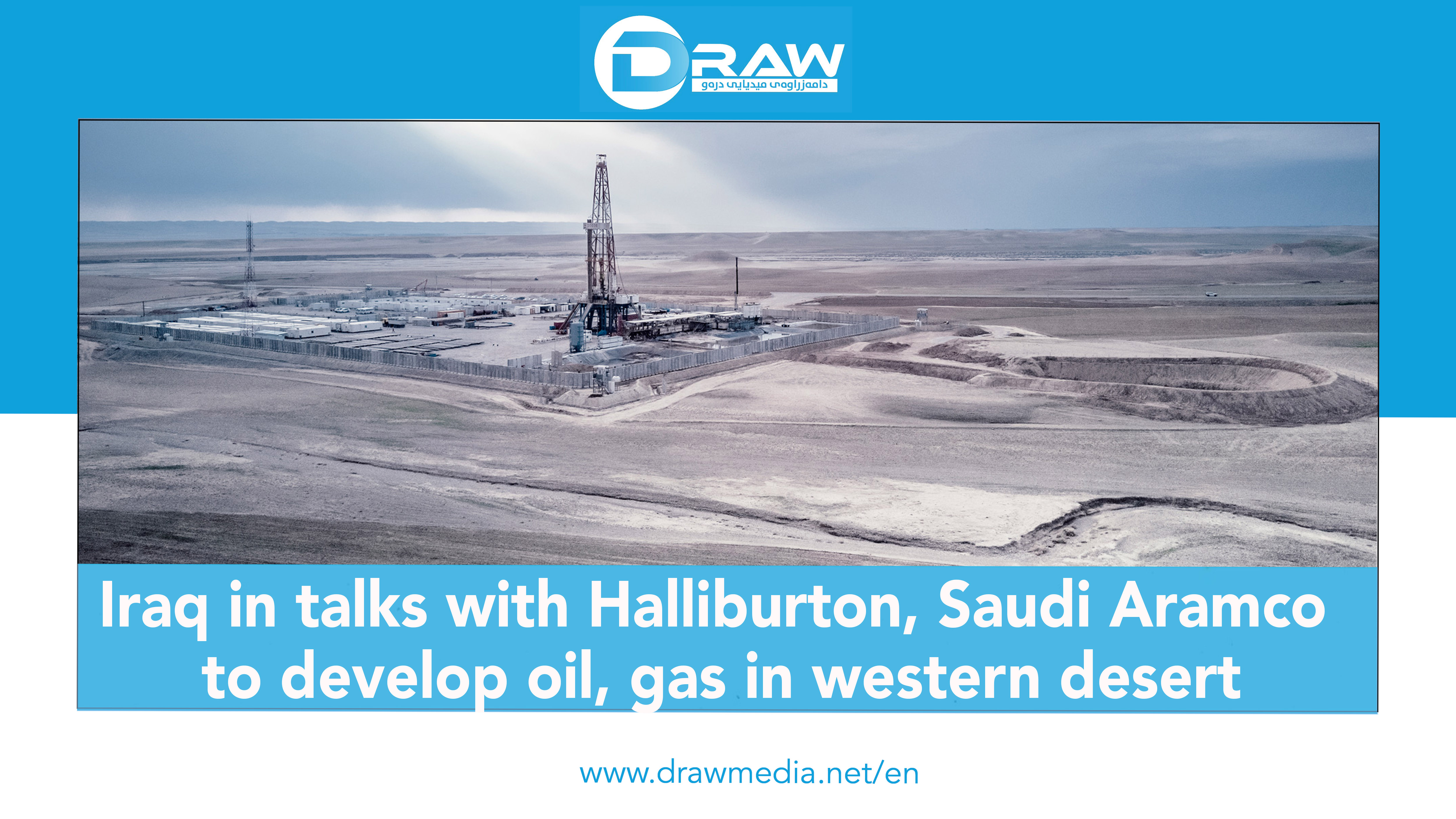 Iraq in talks with Halliburton, Saudi Aramco to develop oil, gas in western desert