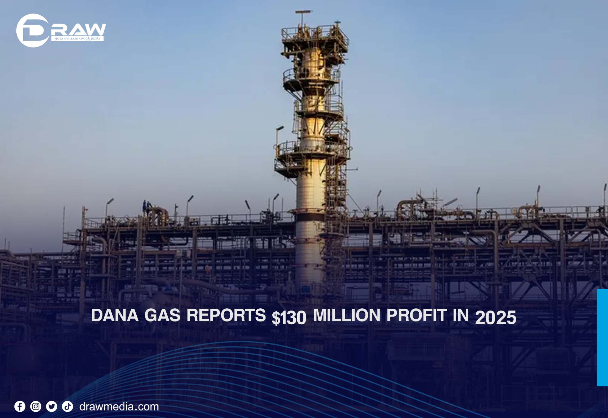 Dana Gas Reports $130 Million Profit in 2025