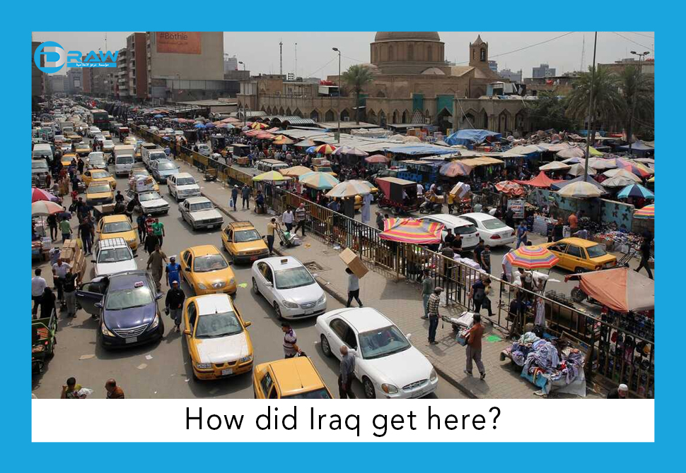 Explainer: What is behind Iraq's Central Bank shuffle and what is next? 