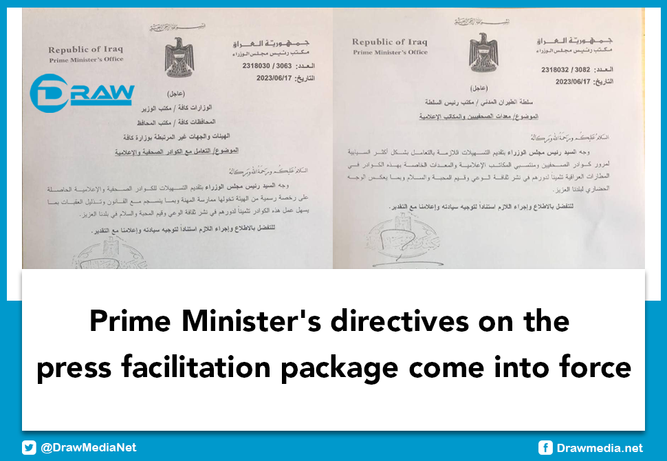 Prime Minister's directives on the press facilitation package come into force