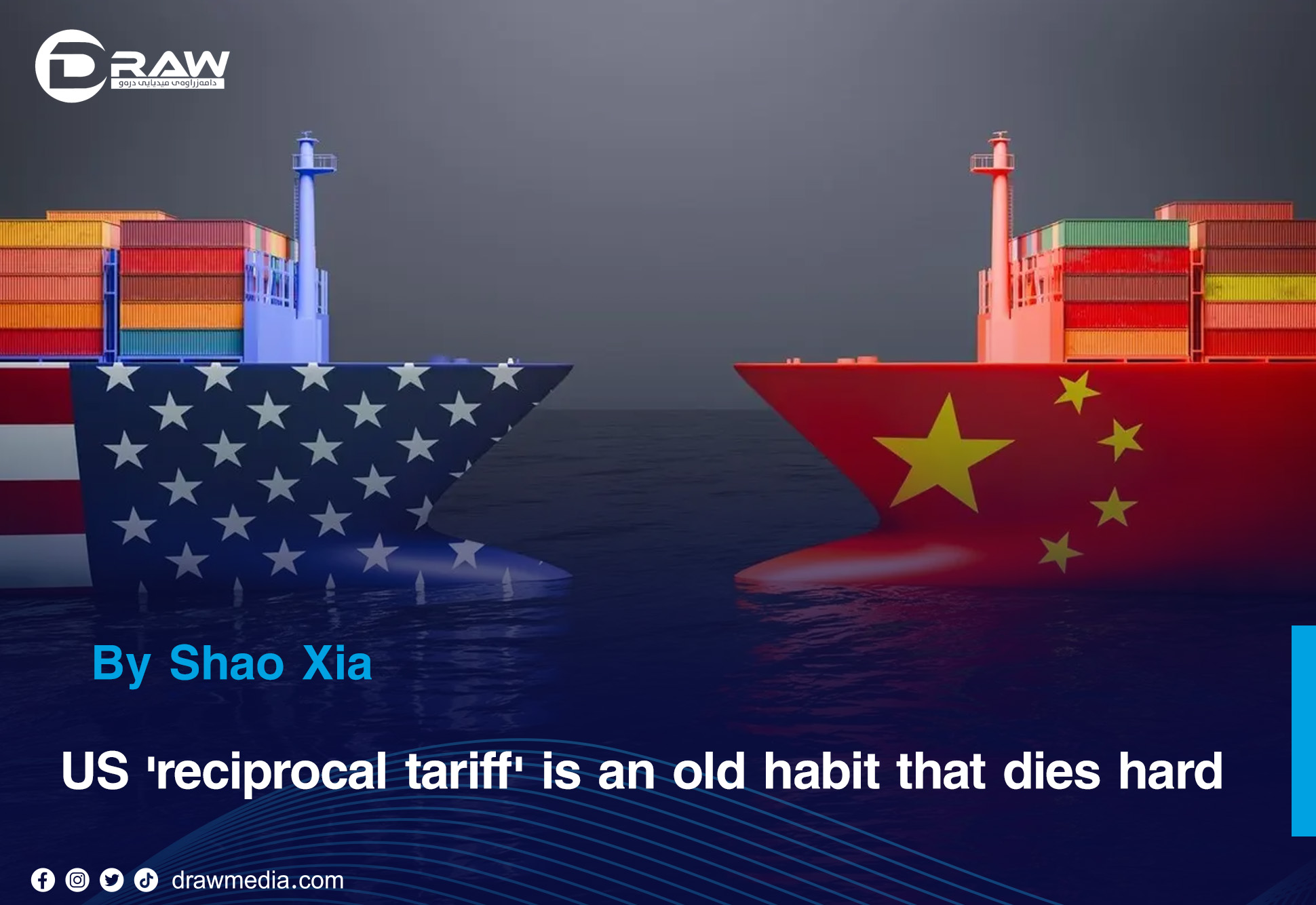 US 'reciprocal tariff' is an old habit that dies hard