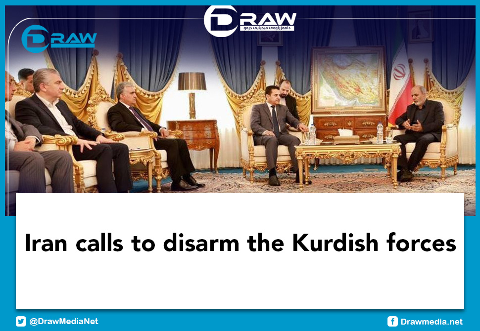 Iran calls to disarm the Kurdish forces