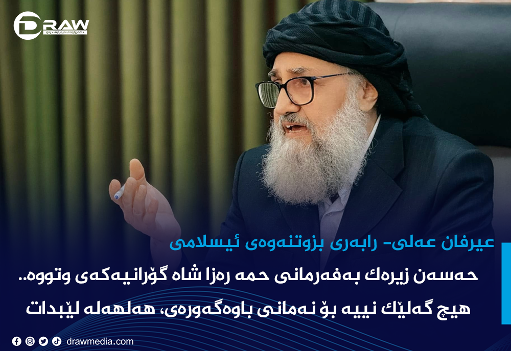 تیشكێكی راستەقینە لەسەر نەورۆزو سەری ساڵی كوردیی و گرێبەندە ئەفسانەییەكان