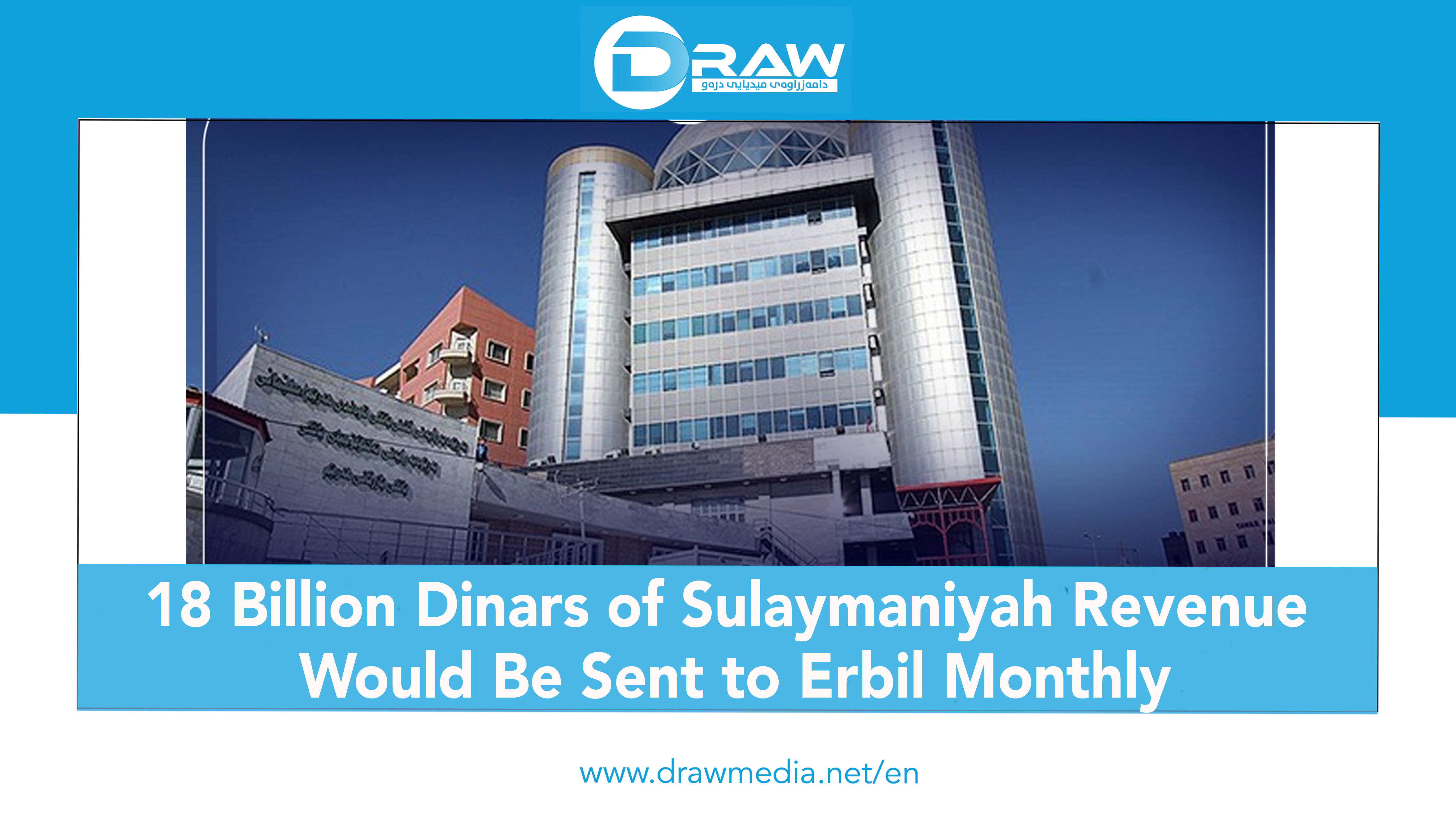 18 Billion Dinars of Sulaymaniyah Revenue  Would Be Sent to Erbil Monthly