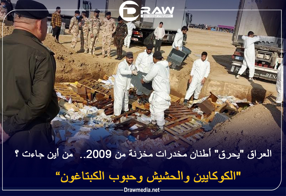 العراق 