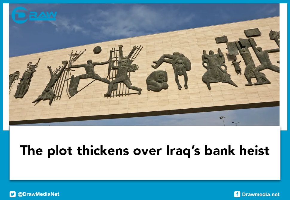 The plot thickens over Iraqâ€™s bank heist