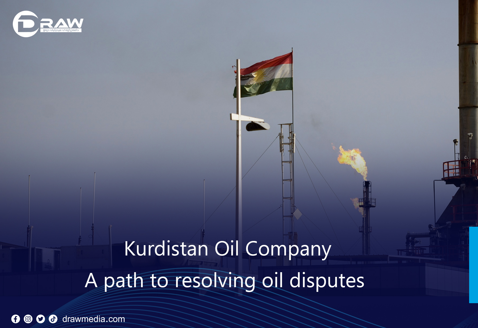 Kurdistan Oil Company: A path to resolving oil disputes
