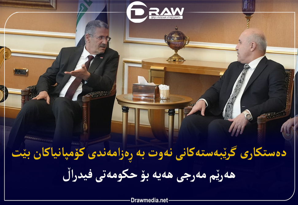 هەرێم مەرجی بۆ دەستپێكردنەوەی هەناردەی نەوت هەیە