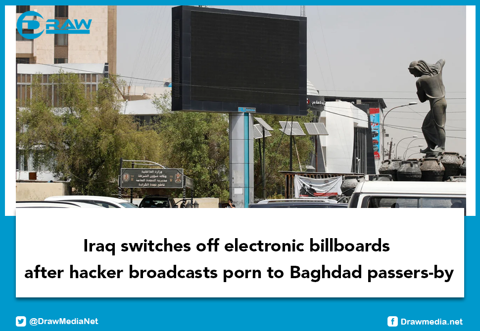 Iraq switches off electronic billboards after hacker broadcasts porn to Baghdad passers-by