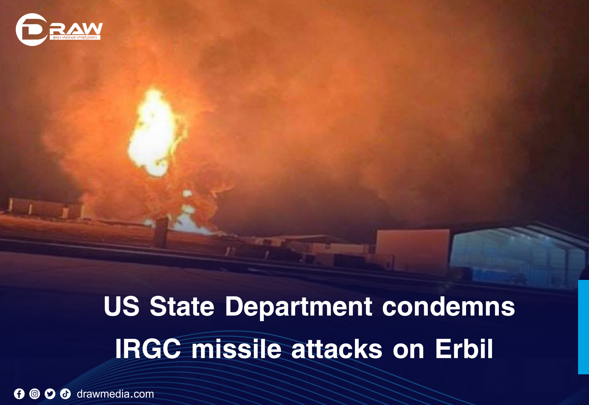 US State Department condemns IRGC missile attacks on Erbil