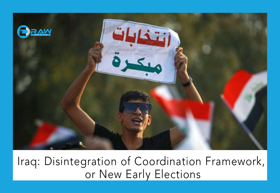 Iraq: Disintegration of Coordination Framework, or New Early Elections