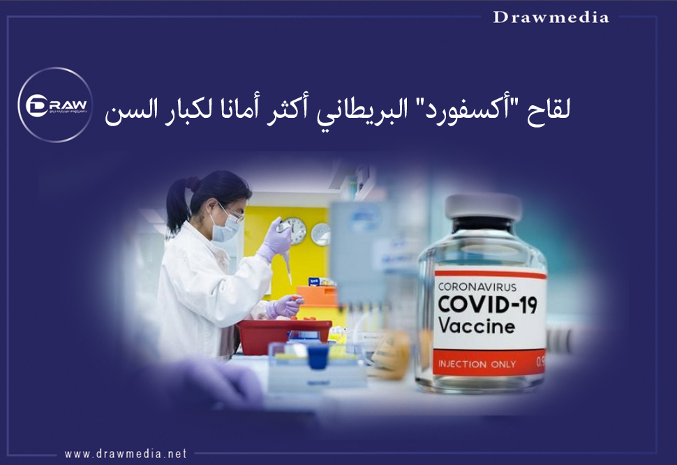 لقاح 
