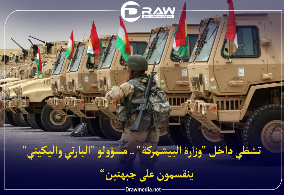 تشظي داخل 
