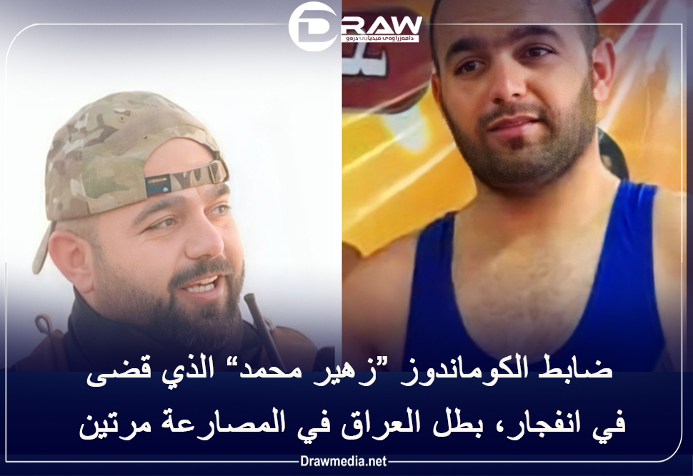 ضابط الكوماندوز 