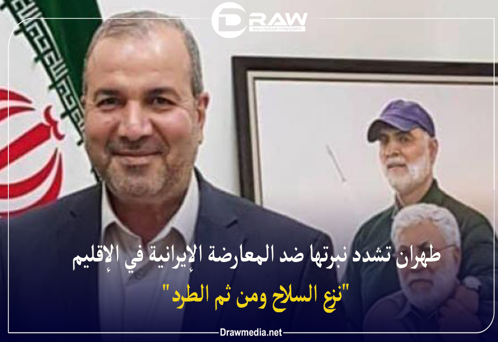   طهران تشدد نبرتها ضد المعارضة الإيرانية في الإقليم