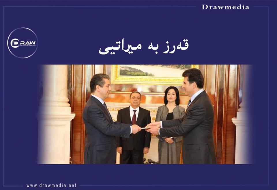 حكومەتێكی قەرزار !