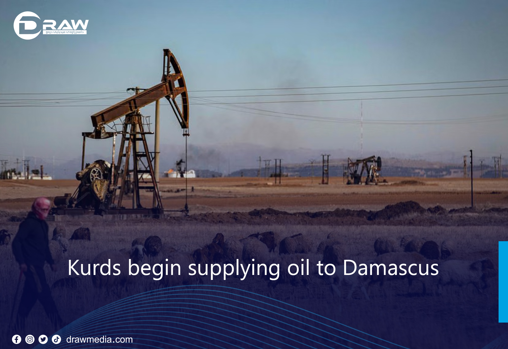 Kurds begin supplying oil to Damascus