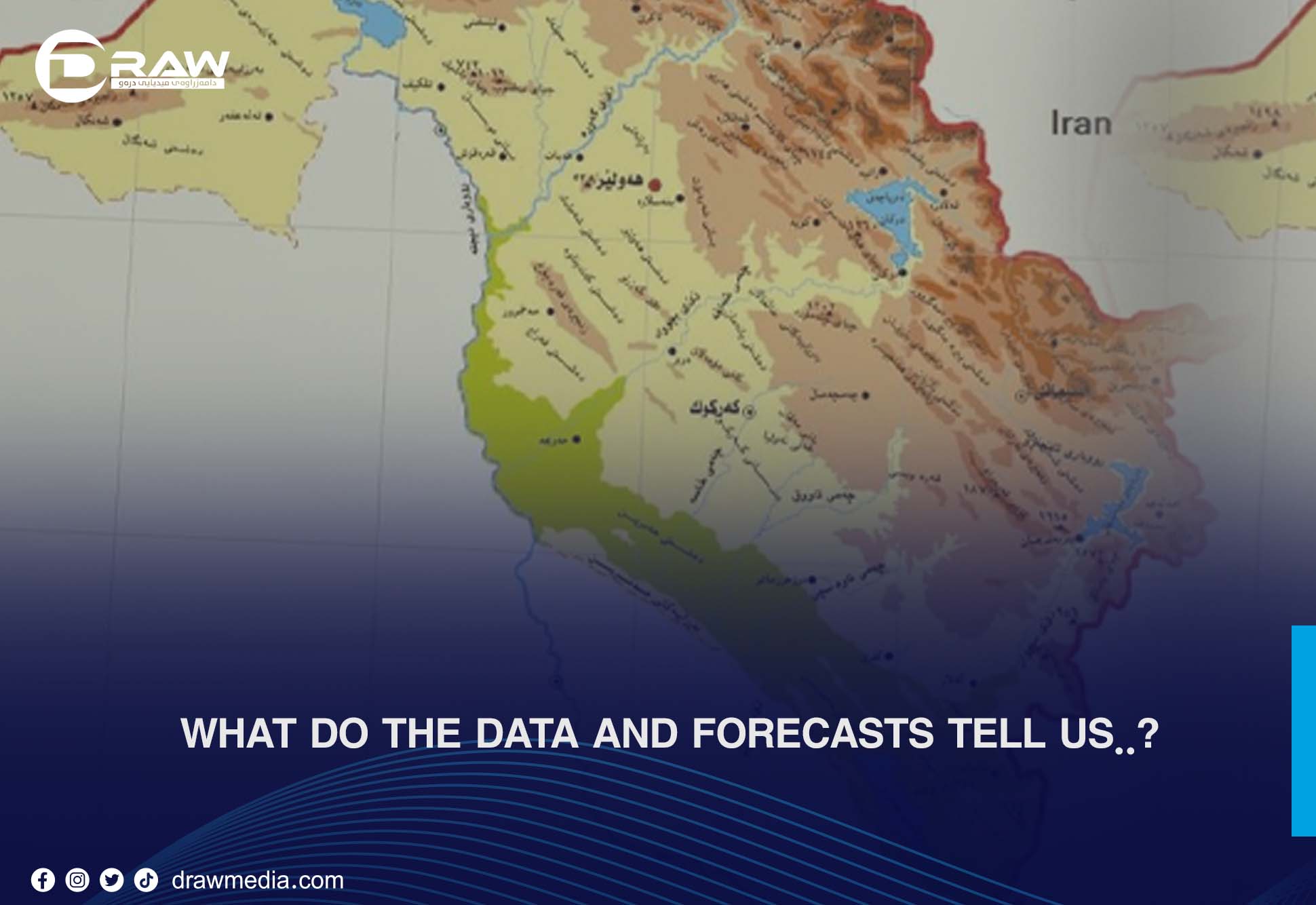 What do the data and forecasts tell us..?