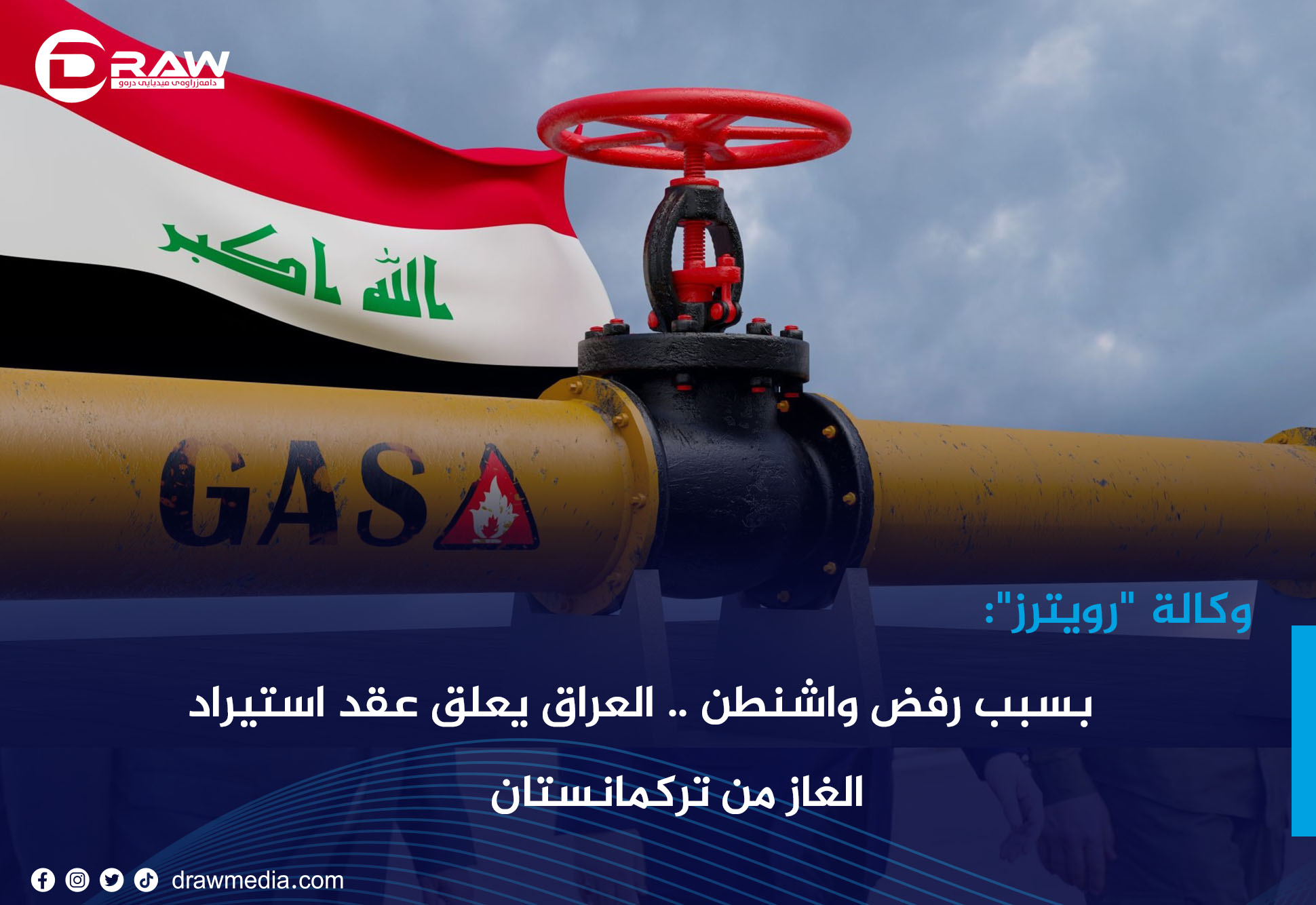 وكالة 