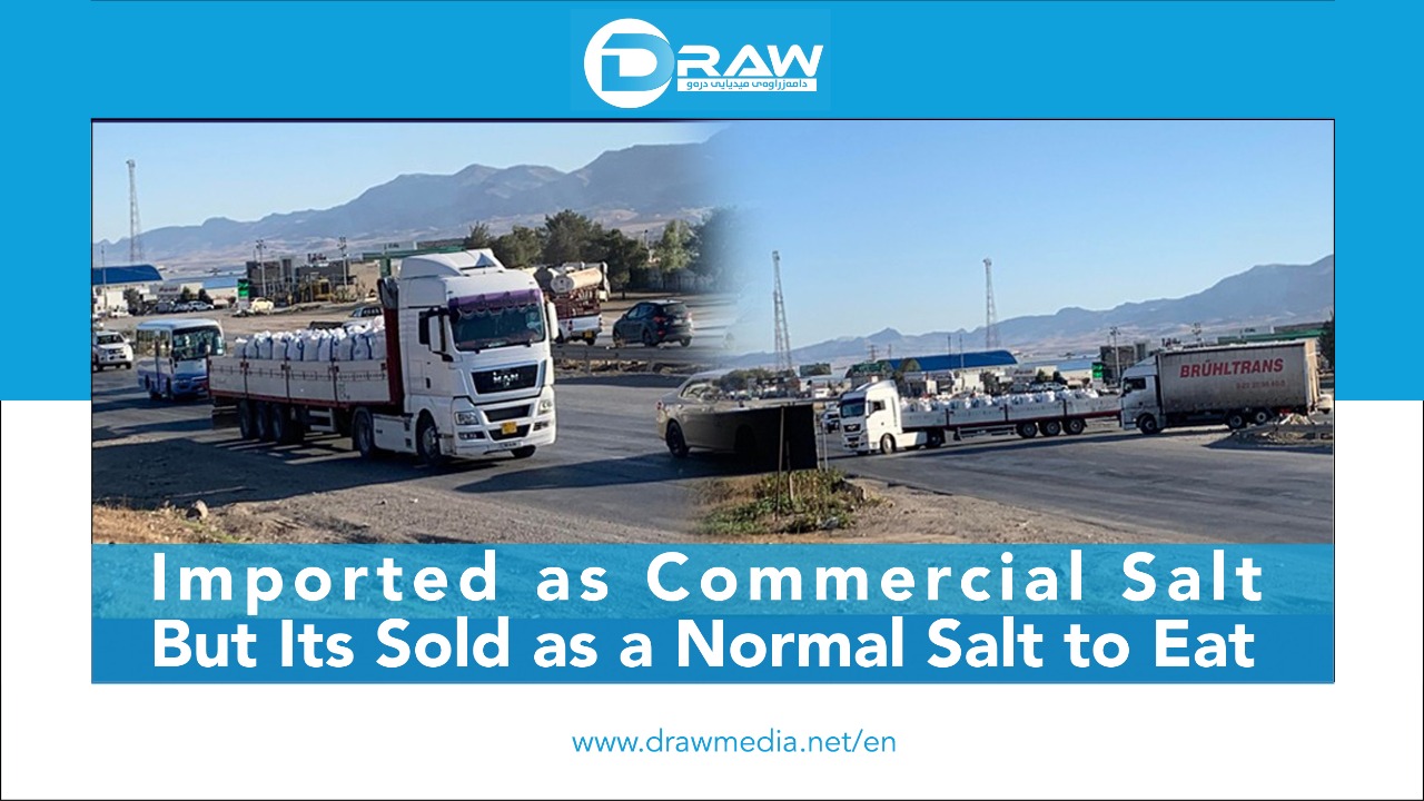 Commercial Salt Is Being Sold as Normal Salt to EatÂ 