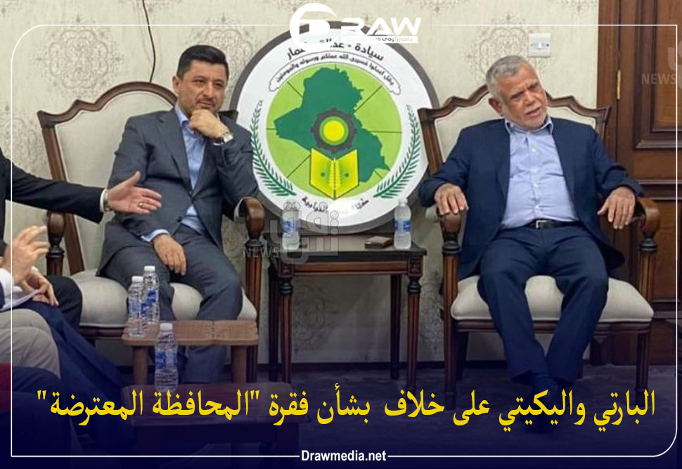 البارتي واليكيتي على خلاف بشأن فقرة 