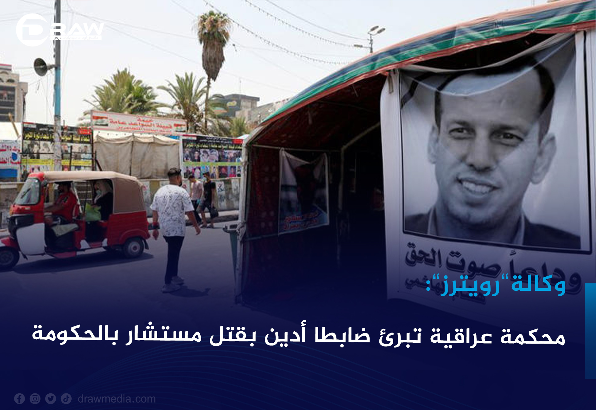  وكالة 