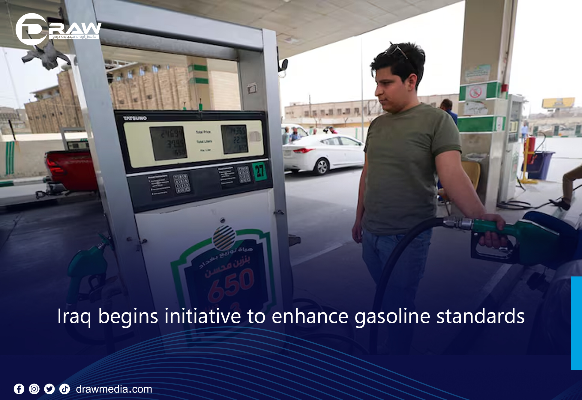 Iraq begins initiative to enhance gasoline standards