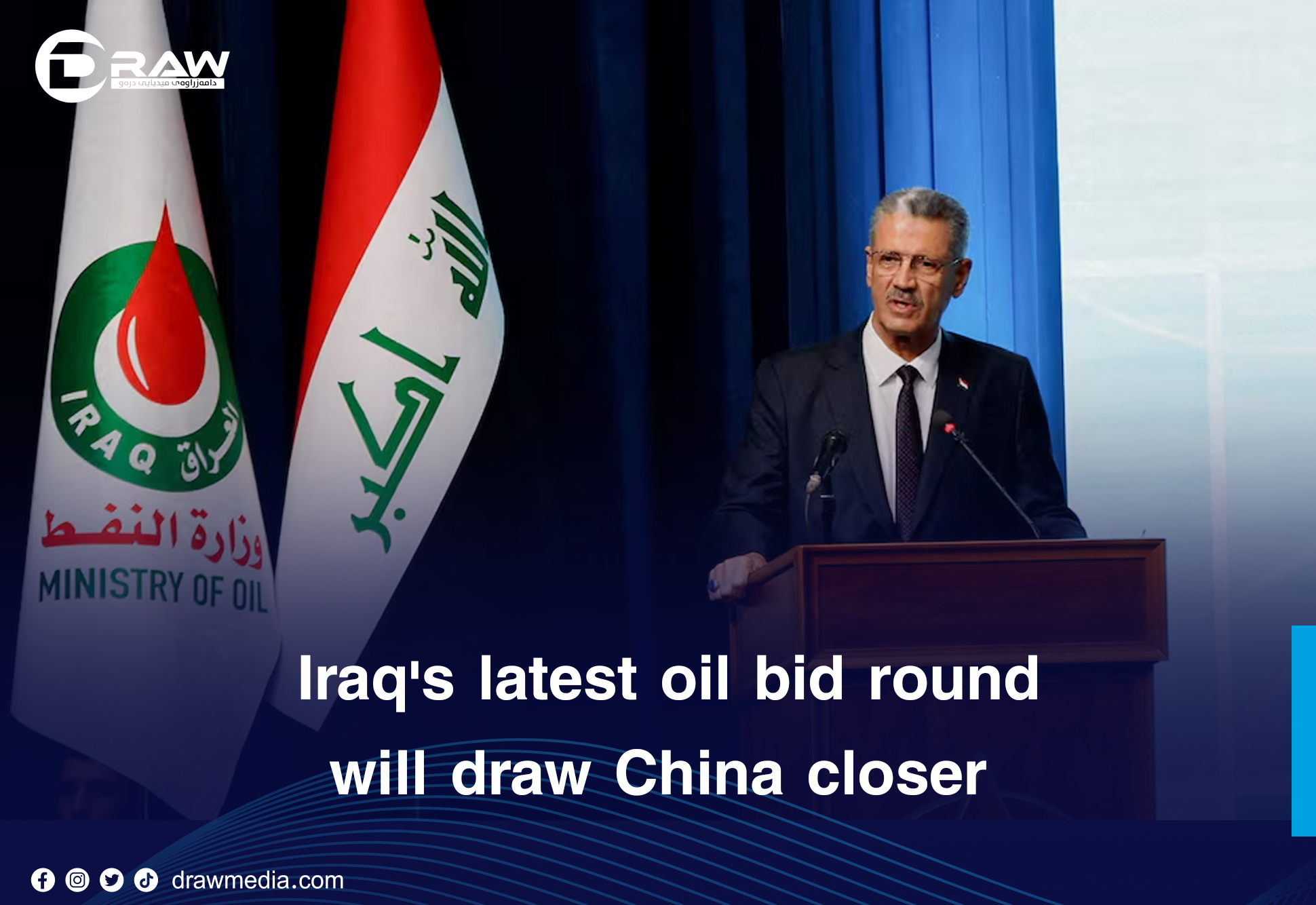 Iraq's latest oil bid round will draw China closer