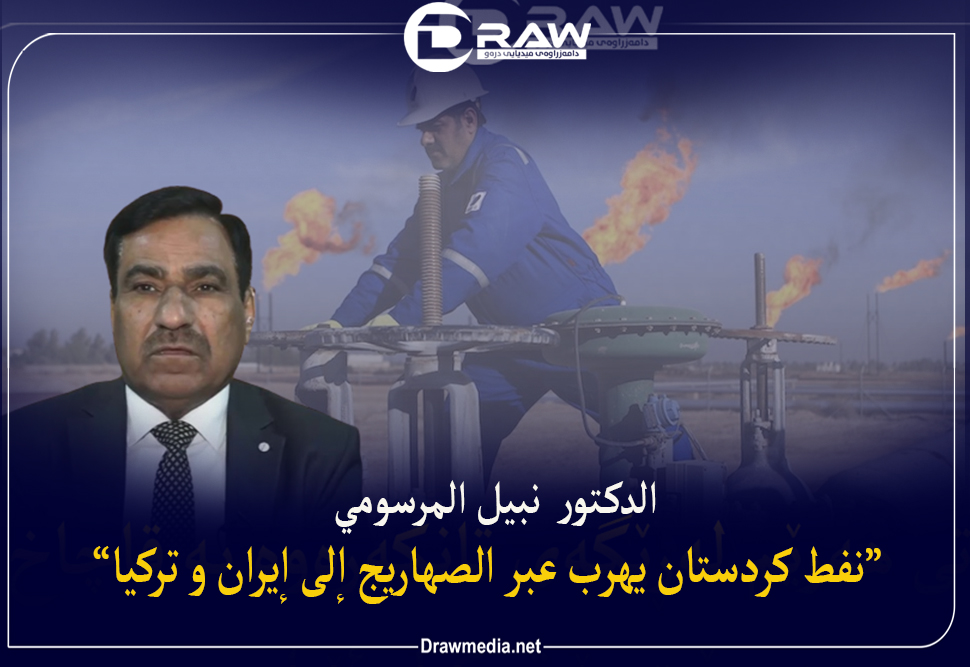 نفط كردستان يهرب عبر الصهاريج إلى إيران وتركيا